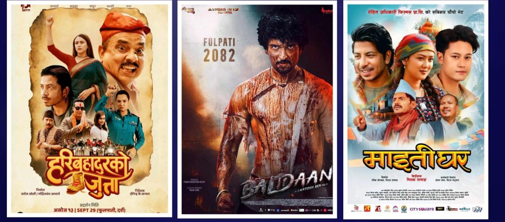दशैंका अवसरमा प्रदर्शन भएका तीन चलचित्र, कसको व्यापार कति ? 